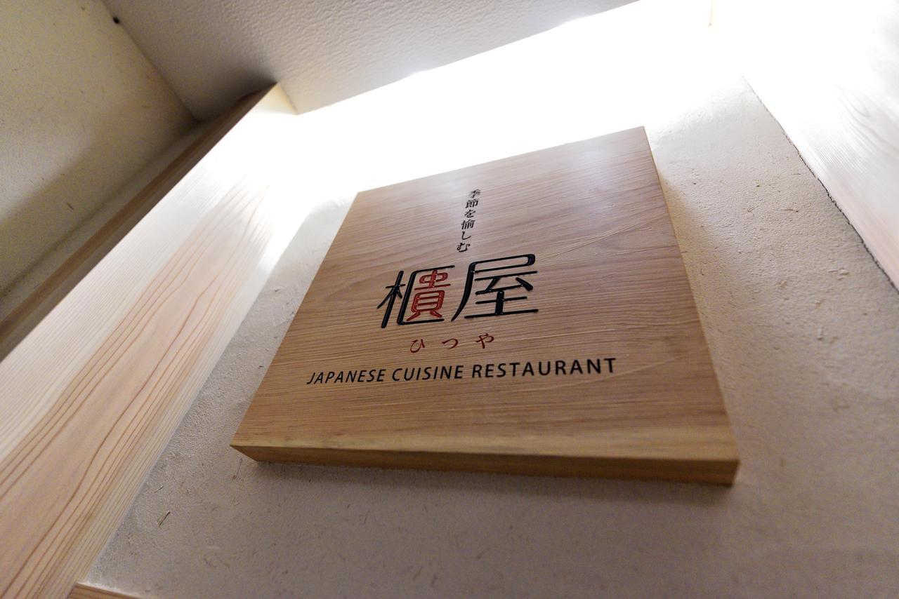 Hotel Hanakomichi Nara Buitenkant foto